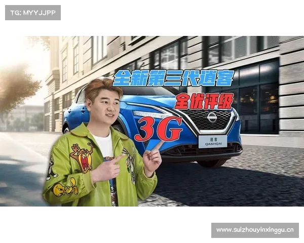 全优评级?全新第三代逍客荣获 C-IASI 碰撞测试真有那么强?