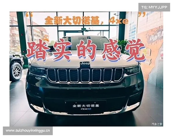 全新“小切诺基”曝光 这次看着很正确 会引进吗？